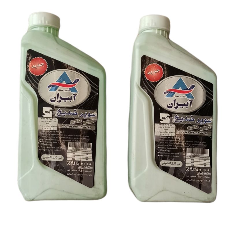 سوپر ضد یخ آبیران مدل r950 حجم 2 لیتر مجموعه دو عددی